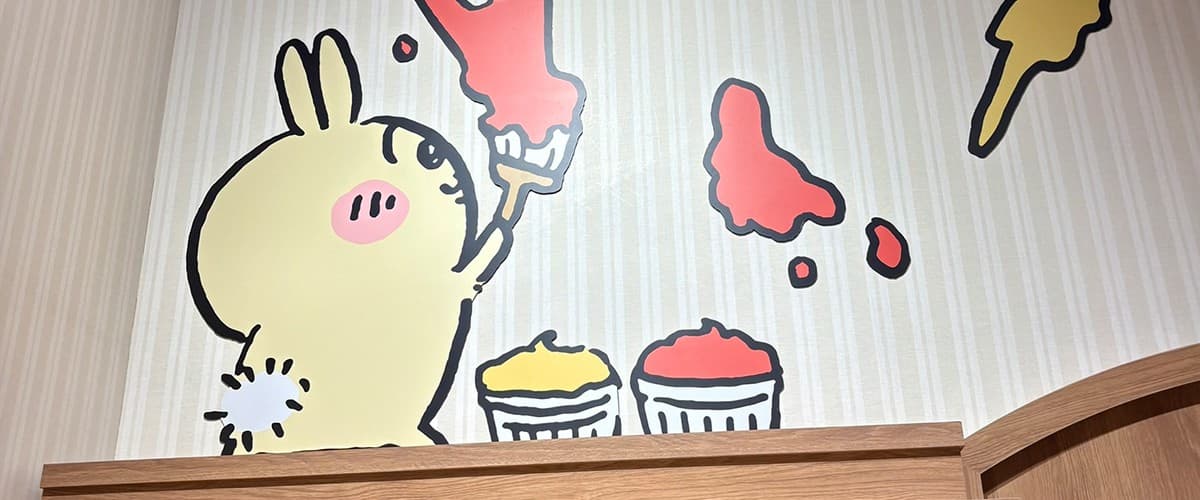 ちいかわパークの壁紙のうさぎ